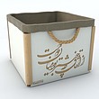 باکس فوفل مدل BO101-D-325-A